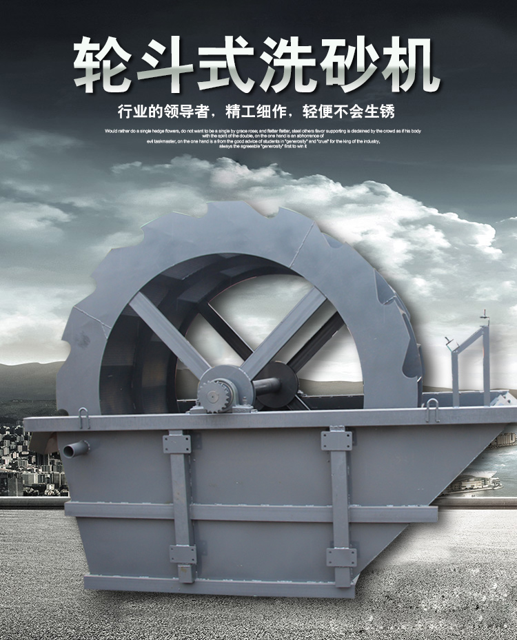 食品機械 食品機械