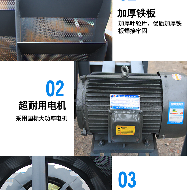 食品機械 食品機械