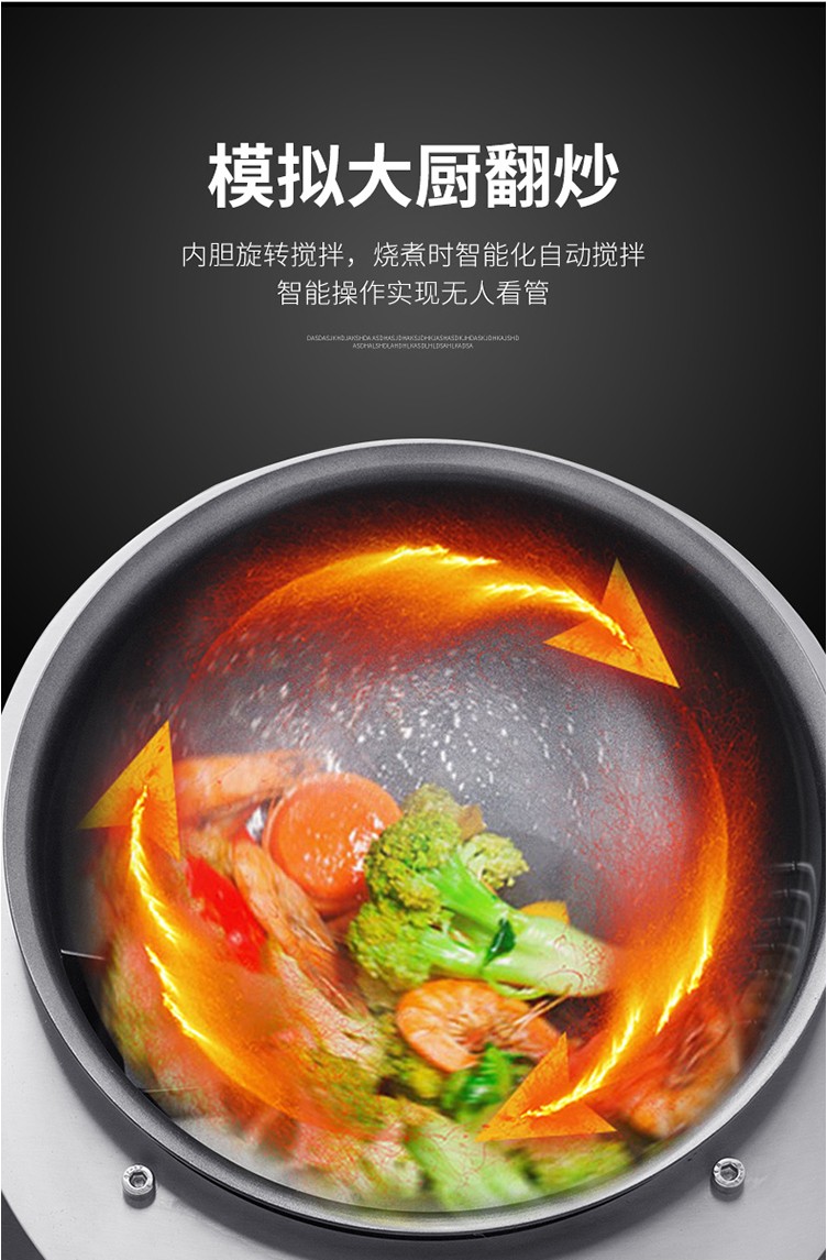 食品機械 食品機械