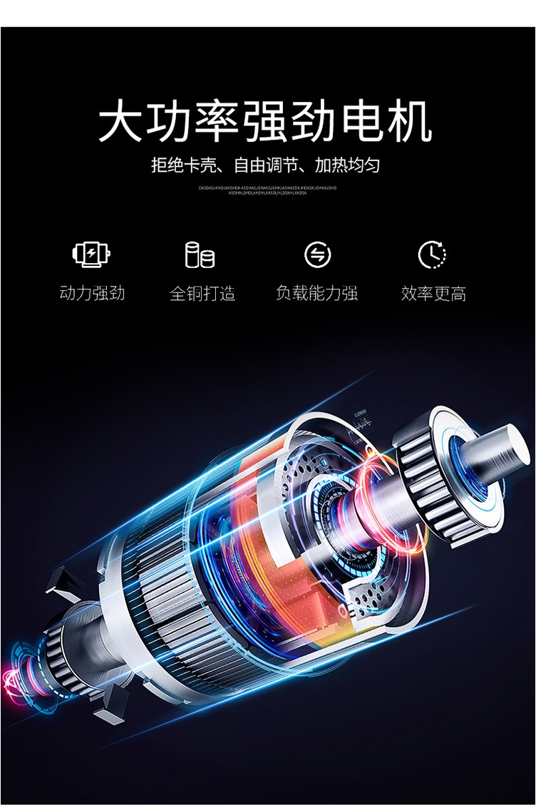 食品機械 食品機械