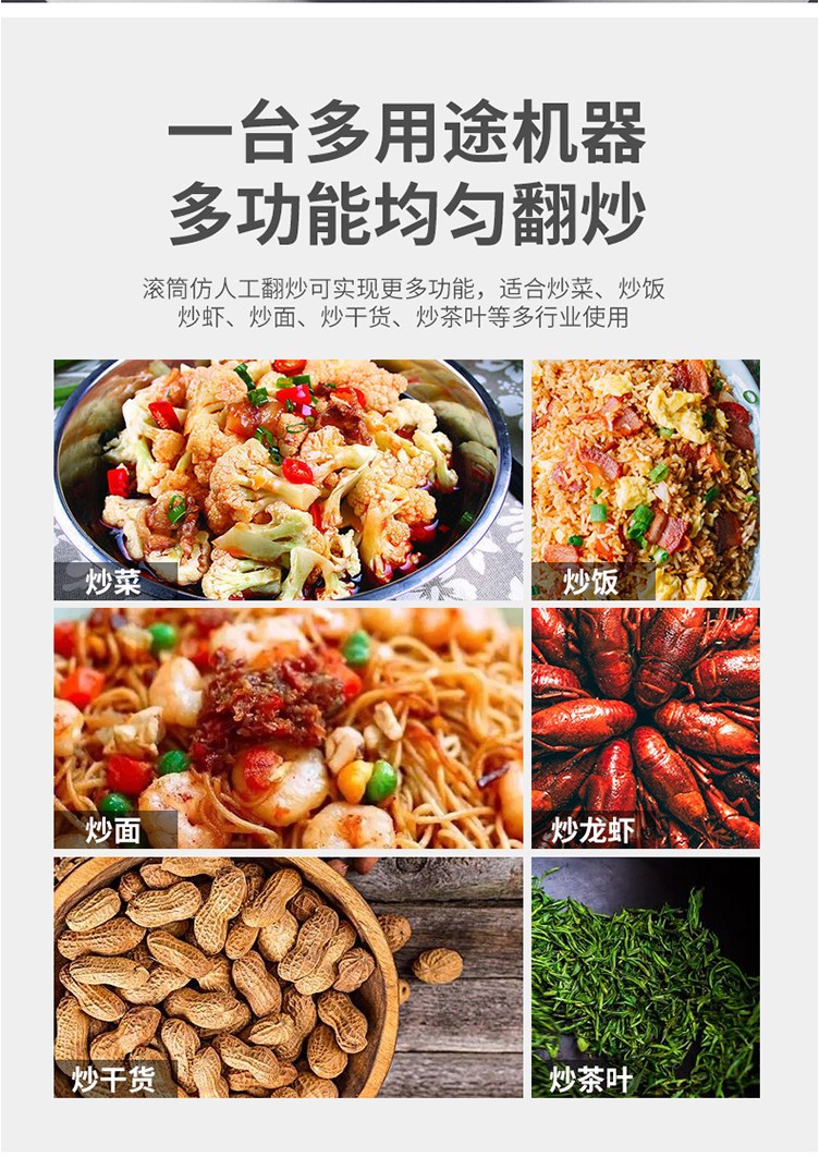 食品機械 食品機械