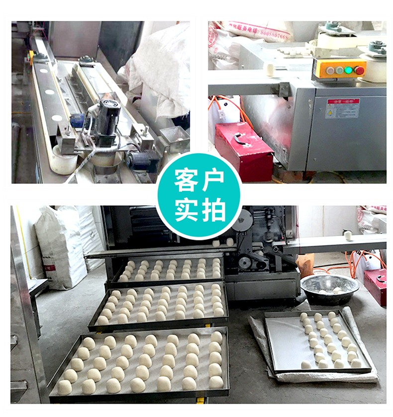 食品機(jī)械 食品機(jī)械